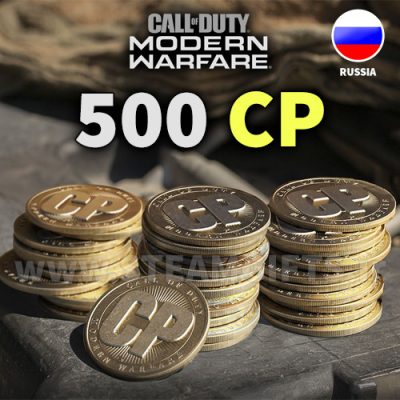COD MODERN WARFARE 500 CP
